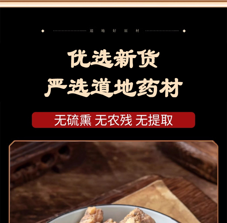 Benzoin Resin An Xi Xiang 安息香 500g Natural Dried Incense Grade Botanical for Traditional Use specifications
