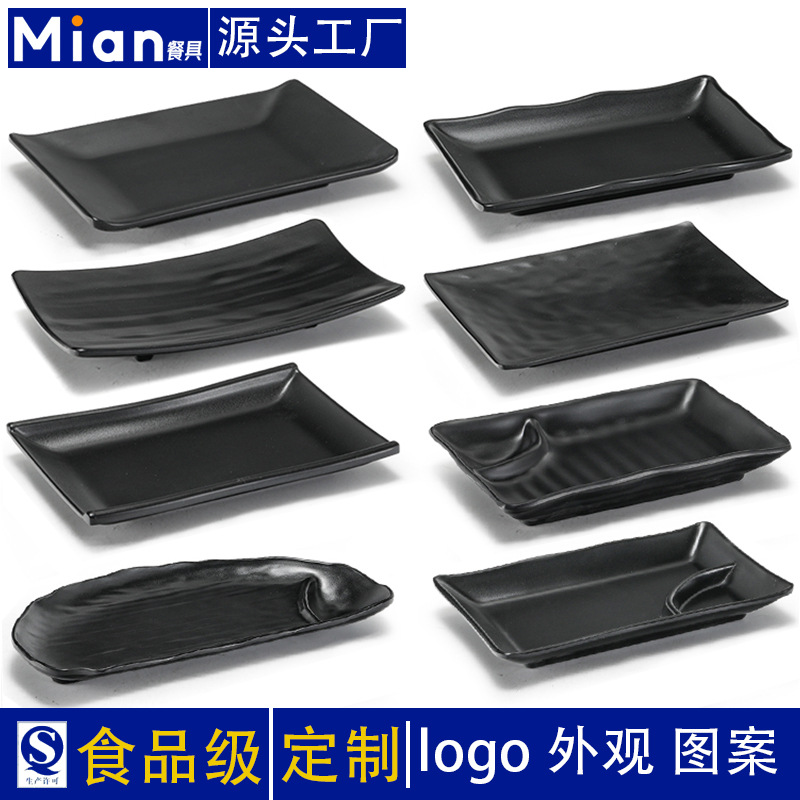 A5 melamine snack plate with plate plastic imitation porcelain Korean style barbecue restaurant side dish hot pot barbecue dish commercial