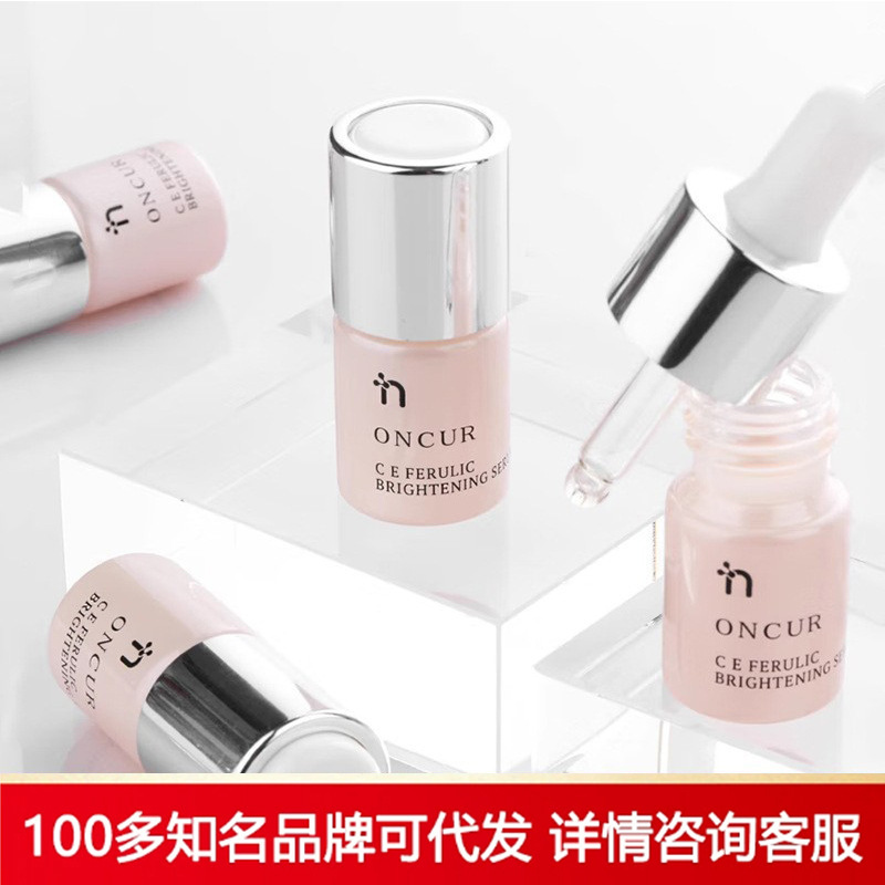Anxiuzhe Oncurvc Whitening Essence 5Gvc Essence Reduces Melanin, Removes Freckles and Whitens Authenticity Guaranteed