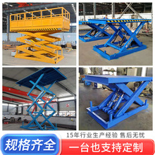 늄Һƽ̶̨ʽCbж؛eC̨