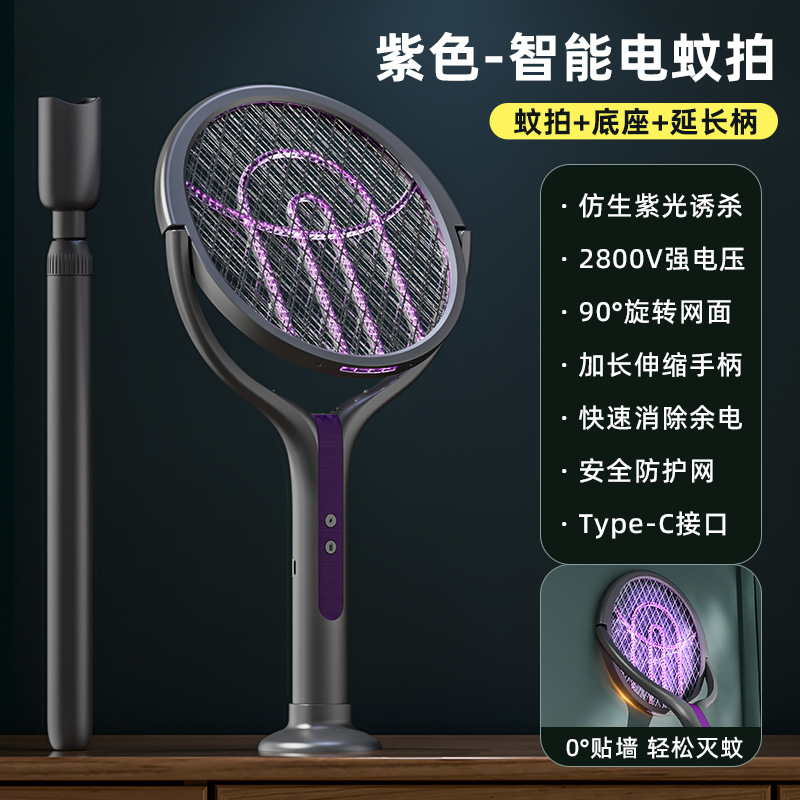 伸縮式電気蚊取り自動蚊取りUSB電子蚊取り器充電式家庭用蚊取りランプクロスボーダー|undefined