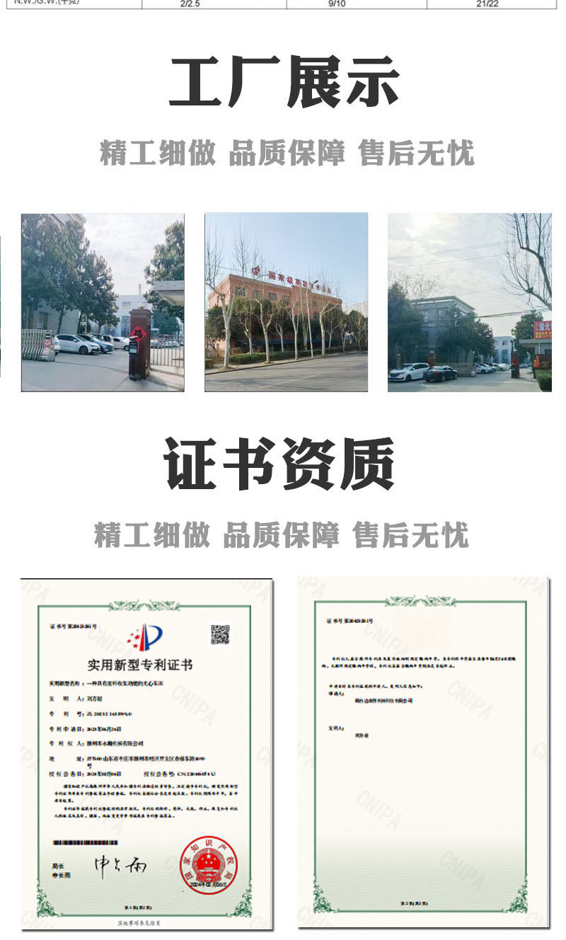 详情_05.jpg