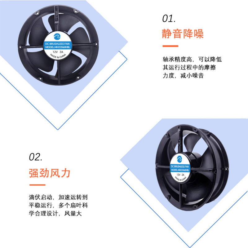 圆框22060直流散热风扇全金属外壳滚珠轴承12v机箱散热器风扇批发|undefined