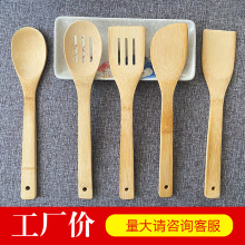 不粘锅用烹饪炒菜木铲竹木无漆长柄锅铲批发厨具锅铲套装定制