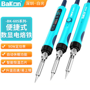 ׹BK609ֱF߿{رyʽ@ʺaBK60