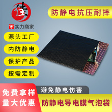 ��ɫ���Ĥ�ͺϚ��ݴ� ���ƌ��Ĥ���o늚��ݴ� pcb���o����ݴ�