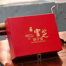 木盒高档礼盒灵芝孢子油盒子木质礼盒 礼品盒石斛枫斗瓶食品瓶子