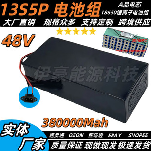 �羳48V 13S5P  늄�����܇�늳؃���BMS���o 18650�ɳ��늳�