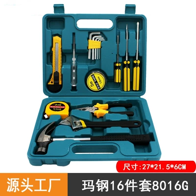Home Repair Tool Set Hammer – Repair kit - simplified-version-8016g