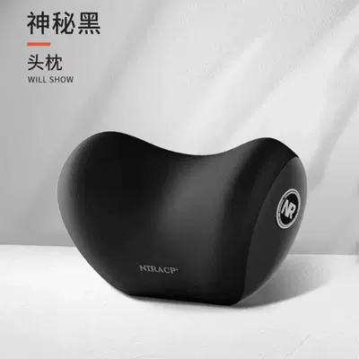 Car Headrest Car Lumbar Cushion Driving Seat Backrest Car Cushion Driving Lumbar Support Waist Protection Car Lumbar Cushion (Headrest) - mysterious-black-headrest-universal