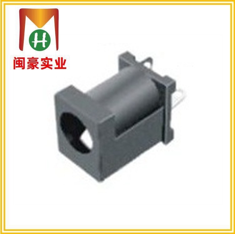 DC-012A 电源插座 DC电源座 直流插座