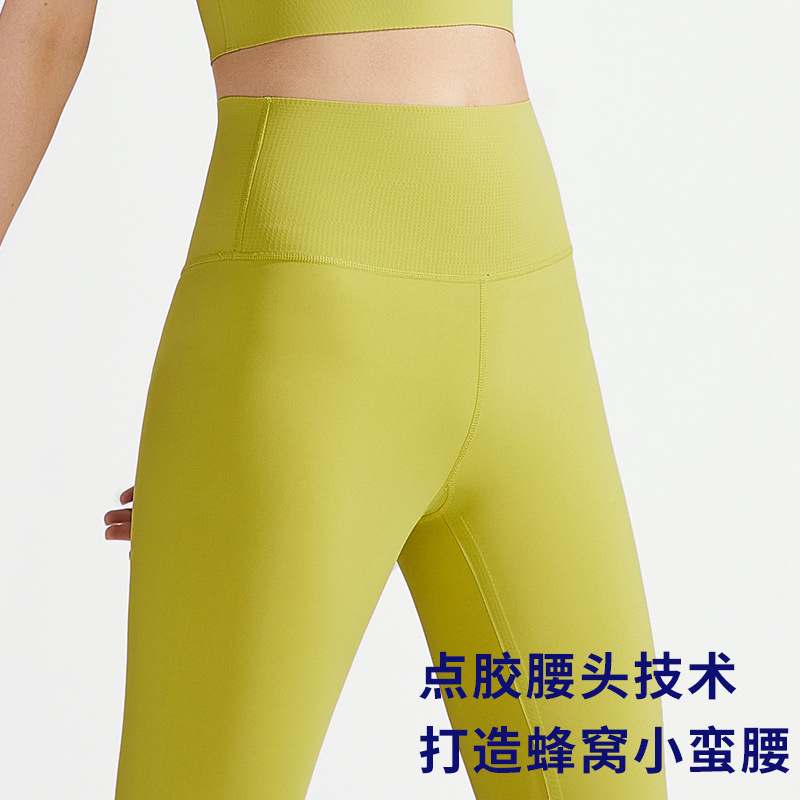 Transfronteriza nuevos pantalones de yoga Lycra ajuste sin costuras de las mujeres pantalones de fitness de secado rápido Peach Hip Levantamiento de cintura alta ropa de yoga desnuda