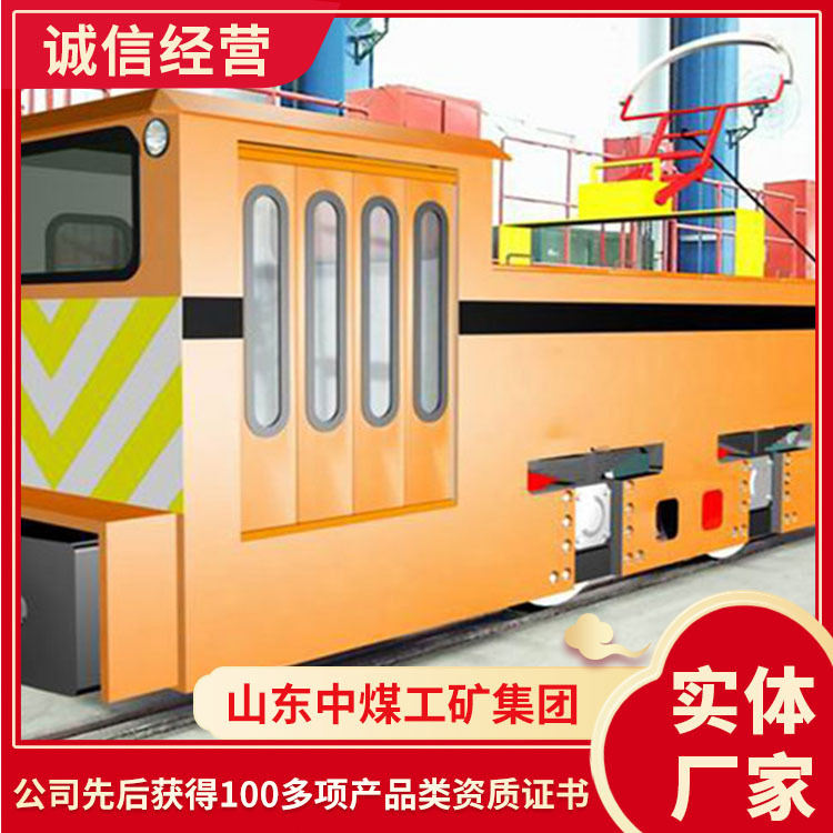 中煤7吨架线式电机车现货 电询架线电机车  详情现货出售电机车