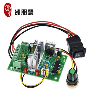 CCM2 Dc Motor Speed Regulator 10V12V24V30V ForWard and ReVerse PWM Dc Controller 120W