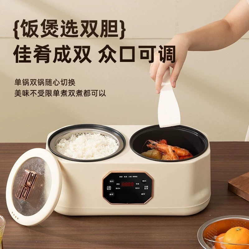 Intelligent double gallbladder rice cooker double -control one pot of electric pot electricity pot electricity dormitory multifunctional electric cooker rice cooker