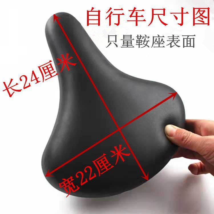 Bicycle universal seat cover cushion cover heat insulation sunscreen breathable electric bicycle riding cushion cover comfortable Q