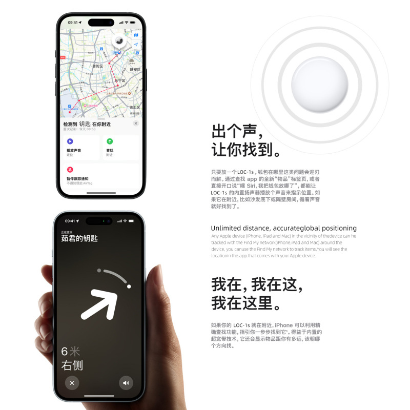 带密码防盗防水Tag苹果专用查找App远程定位追踪器迷你蓝牙防丢器|undefined