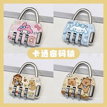 迷你密码锁可爱储物柜抽屉旅行箱背包学生宿舍挂锁健身房小型锁头