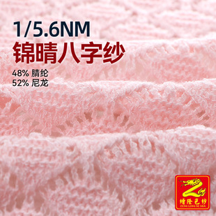 ��¡ 5.6֧�\����ּ�����8�ּ����J���⎧��ë�� 48%��]52%����