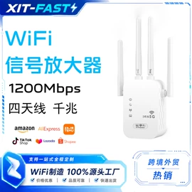 中继器;信号放大器;路由器