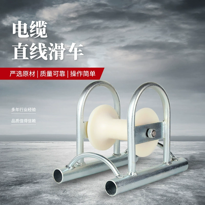 Катушка для прокладки кабеля с нейлоновым или алюминиевым колесом, линейный тросоподъемник для прокладки кабеля в земле