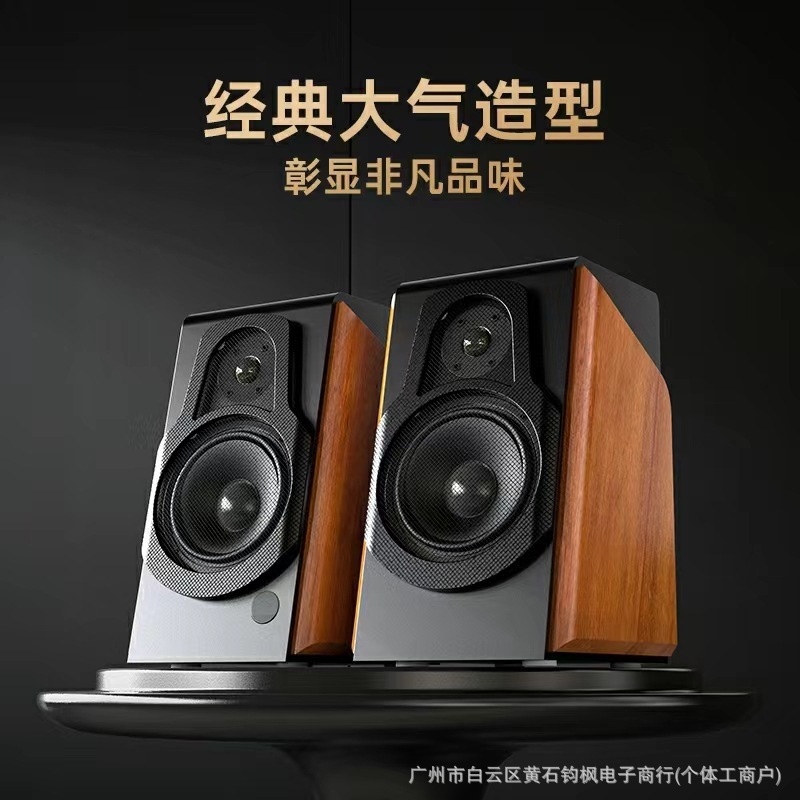 奋达R60BT Pro蓝牙音箱家用桌面电脑2.0有源音箱木制重低音|undefined