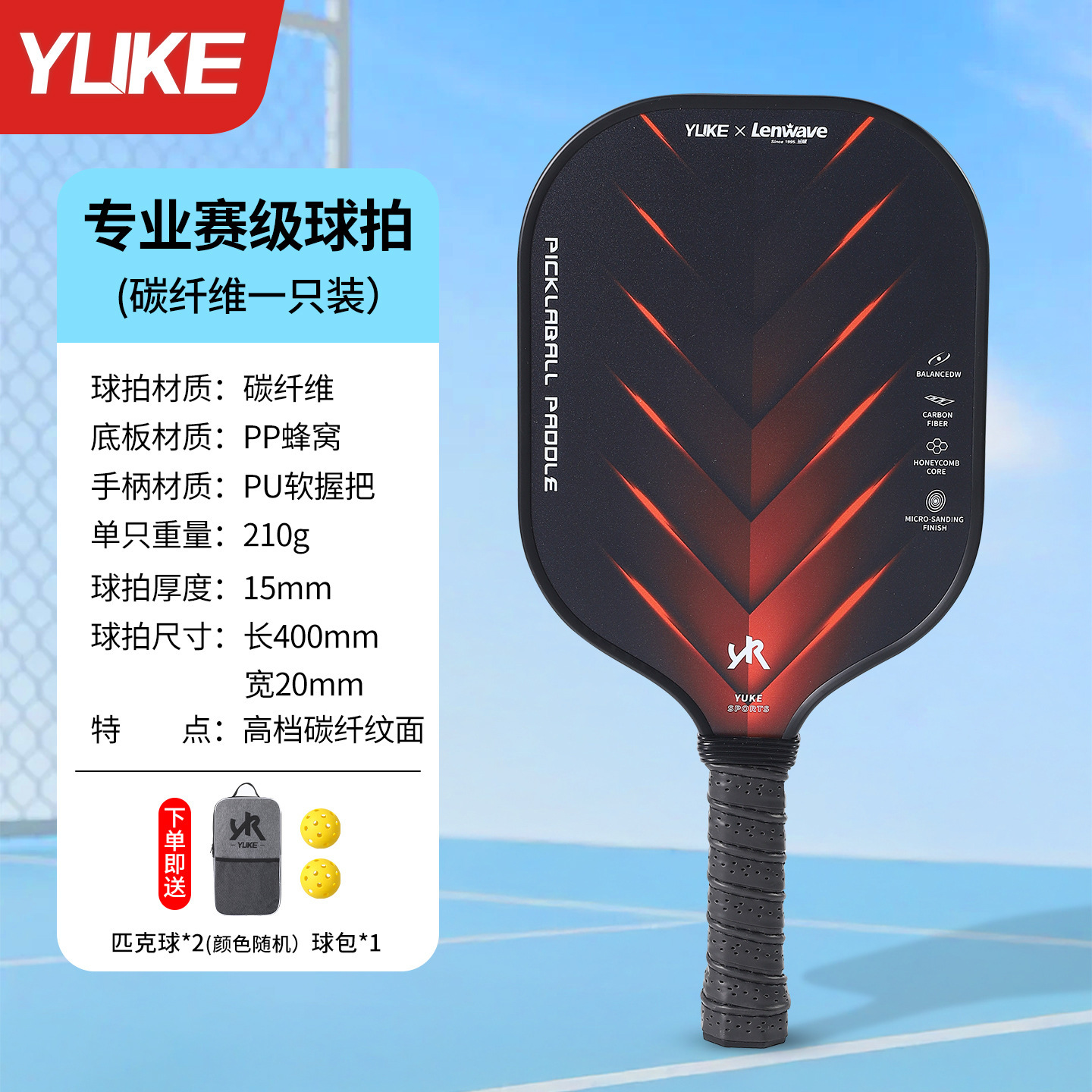 Blade Silver [single shot double ball + free carrying bag - new carbon material]