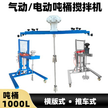 1000L��Ͱ����C 늄ӿ��ӿ� �M��ʽ��܇ʽ ��N��̖���x