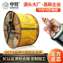 �Z����4/ 6/10/16/25ƽ�������|5оYJV �е͉�������|��