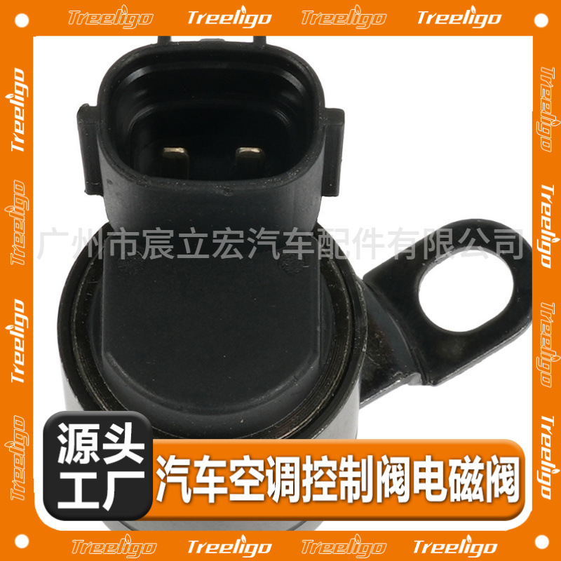 24355-2B700/24355-2B710 para la válvula de control del aceite de la válvula de Hyundai Kia VVT L53014