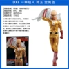 One Punch Man Saitama Metallic 17692