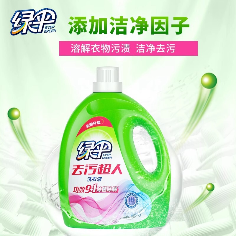 绿伞手洗内衣裤专用洗衣液男女通用除菌去污高效洁净4kg实惠装|undefined