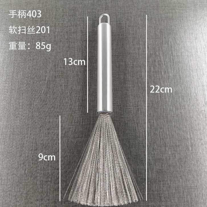 와이어 스윕 201