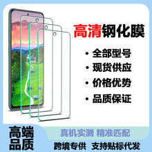 适用于LG手机钢化膜Q31=Q310N Q51=Q510N Q52=A520N高清保护膜