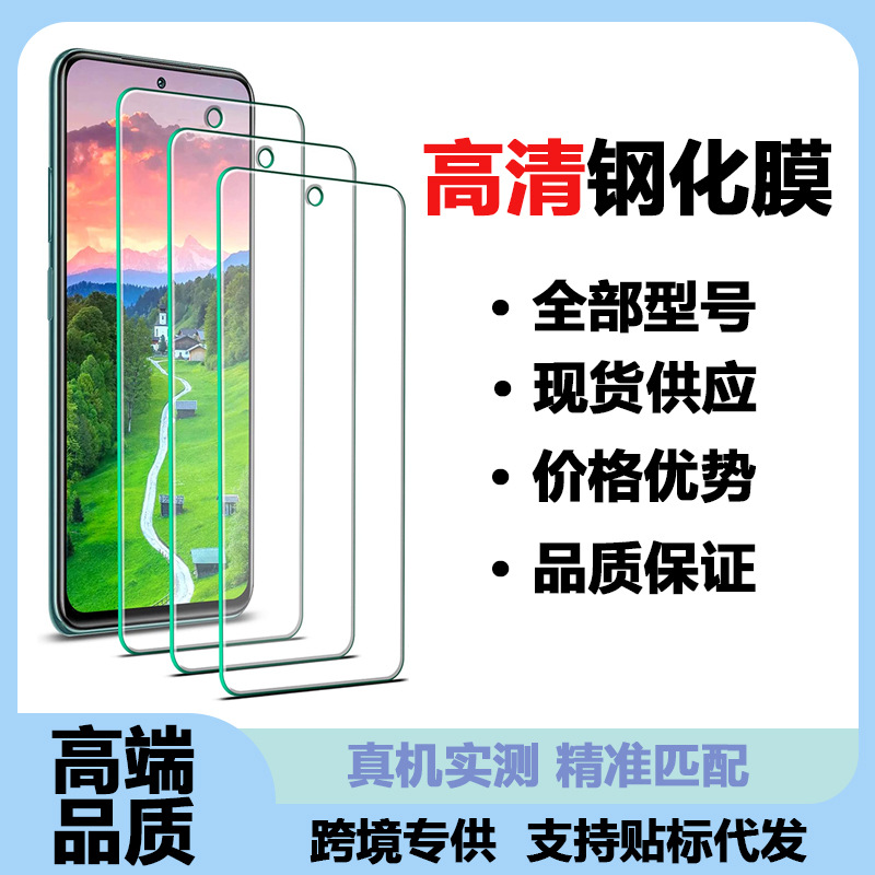适用于LG手机钢化膜Q31=Q310N Q51=Q510N Q52=A520N高清保护膜