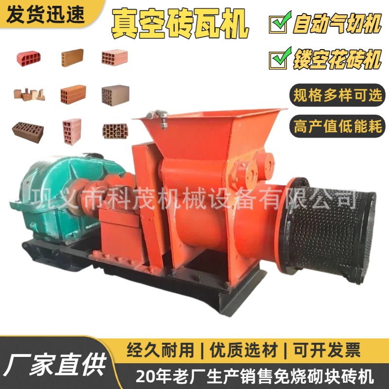 真空黄土泥瓦挤出机 小型液压古建筑镂空瓦片机 真空挤出制砖机
