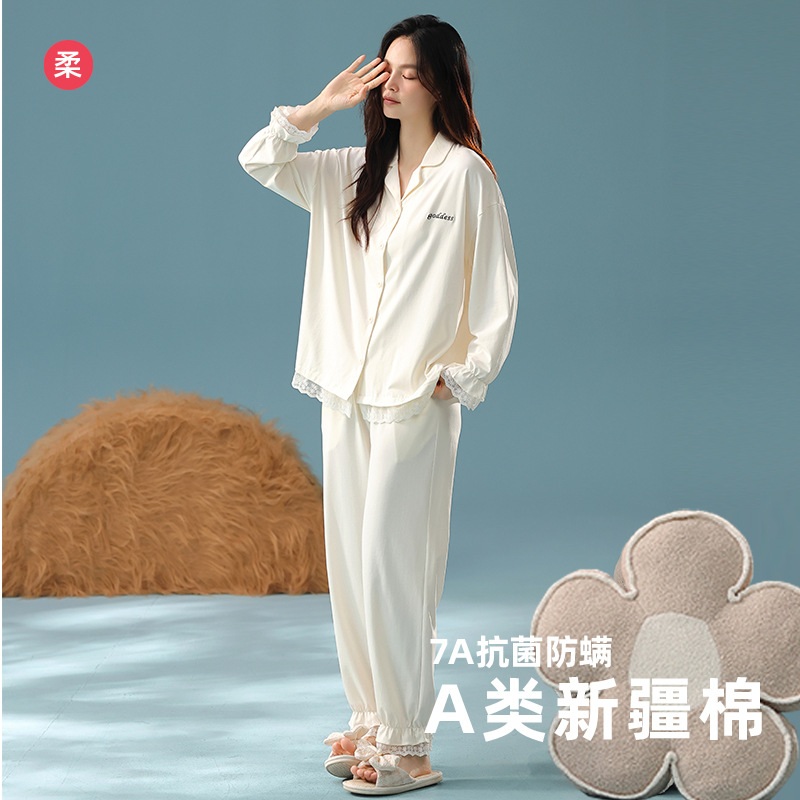 【抗菌新疆棉】a类秋季睡衣女士纯棉长袖大码雷丝家居服套装批发