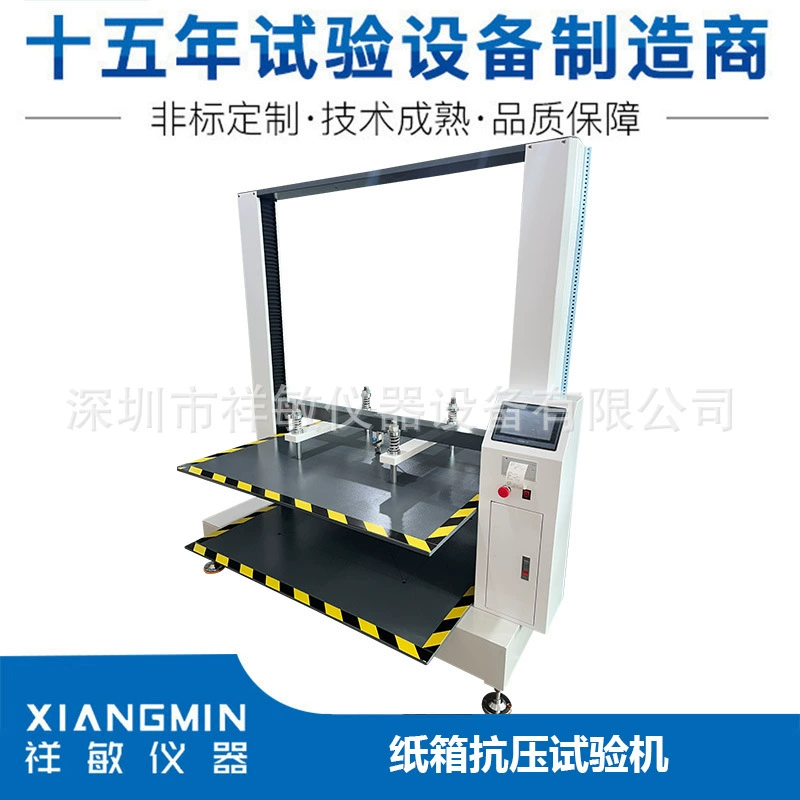 Тестер обжатия прочности давления стороны коробки тестера прочности обжатия коробки рифленая машина испытания обжатия коробки