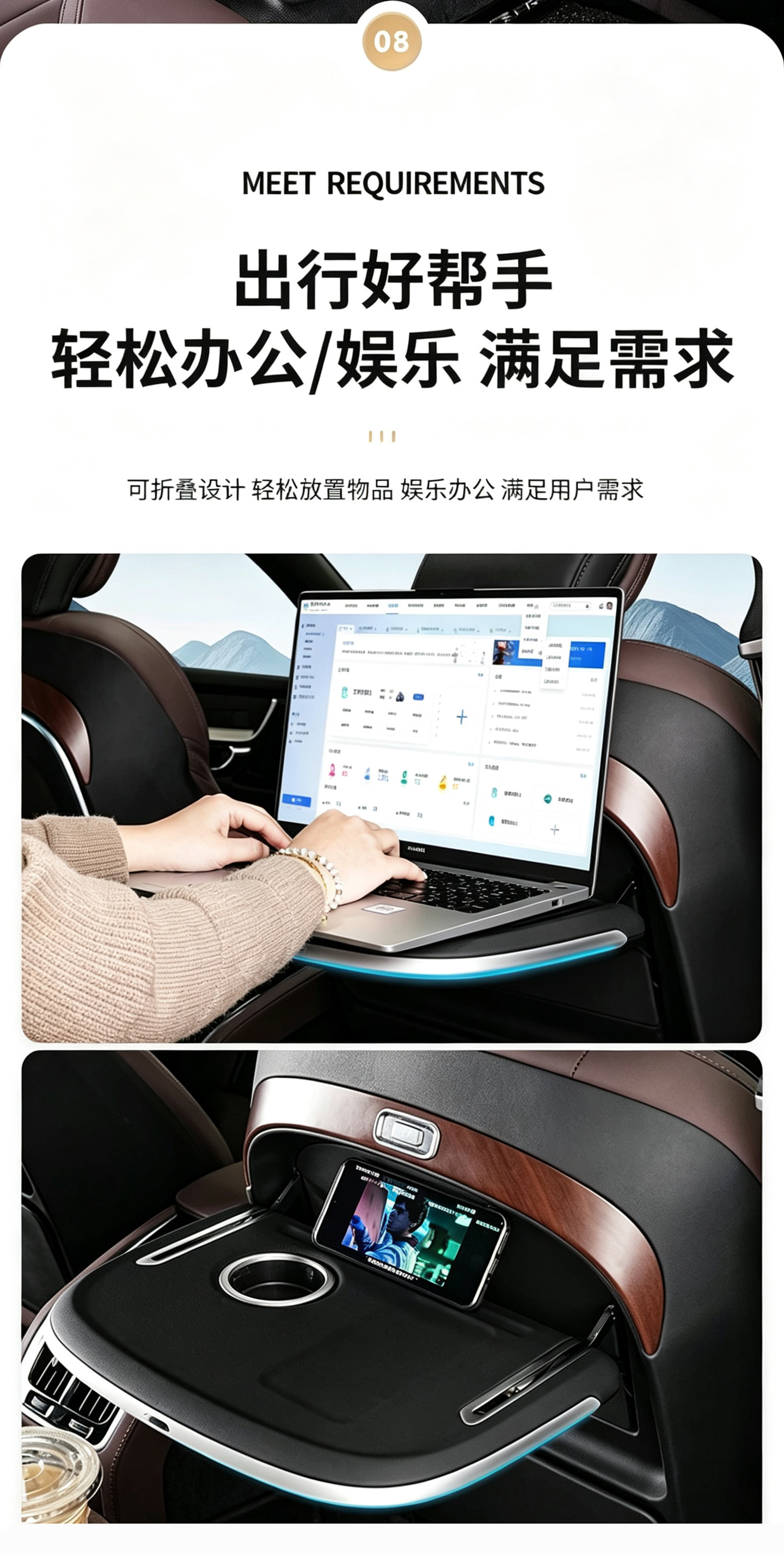 Suitable for Volvo S90Xc90Xc60S60V90 Electric Small Table Board Rear Seat Backrest Folding Car Modification