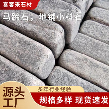 �S�����l��ʯ�幫�@ͥԺ��ƺ�R��ʯ�@�־��^�|�_���С��ʯ��·