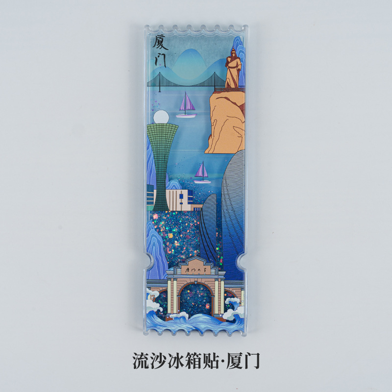 現物の流砂のチケットの根の冷蔵庫はアクリルの観光文を貼って磁気を作って中国風の都市のランドマークの観光スポットの記念品を貼ります。