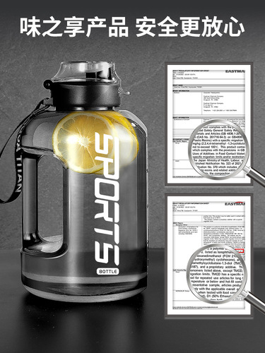 BB4C wholesale water cup large capacity cup boys sports fitness drinking water bottle men's large water bottle summer study