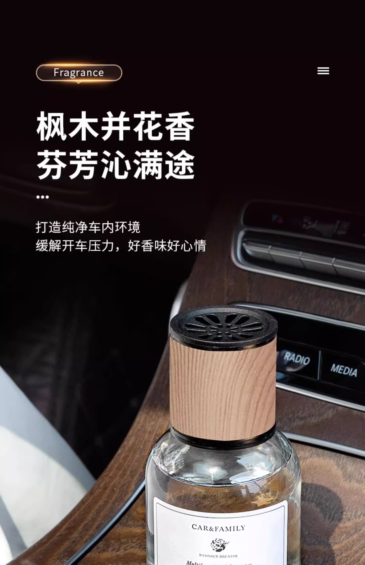 Car Aromatherapy Gardenia Car Perfume High-End Fragrance Long-Lasting Scent Car Odor Eliminator 2026 New Model