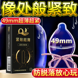 Q�c�i�������׾o�³����־������ӕr49mmС̖���w����Ȥ��ȫ��byt