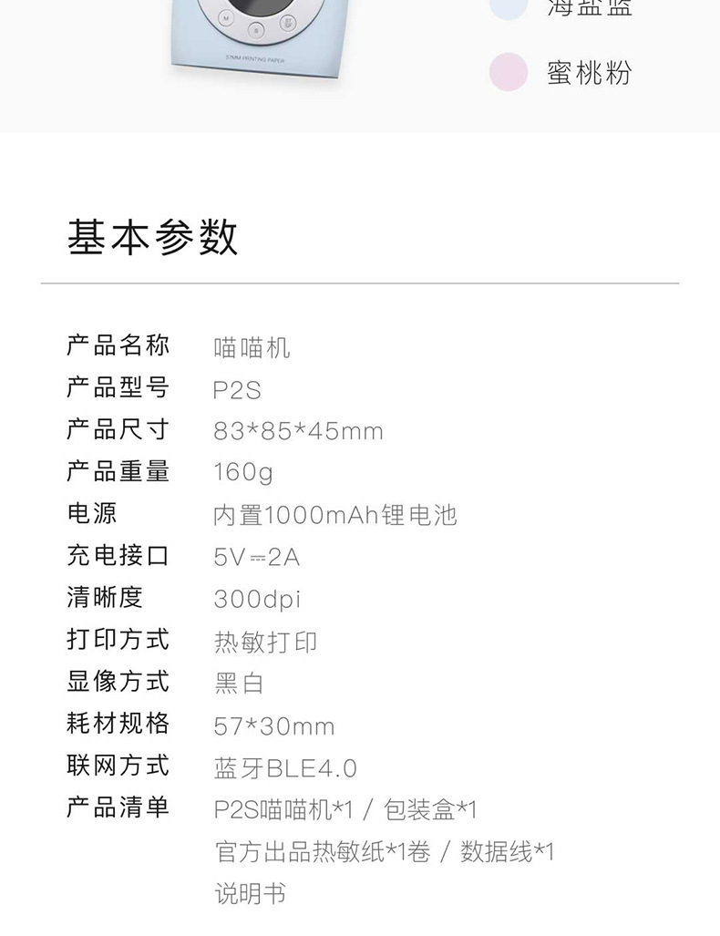 产品图13