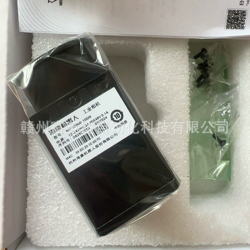 MV-CS023-10GC роботизированная промышленная камера новая оригинальная спот