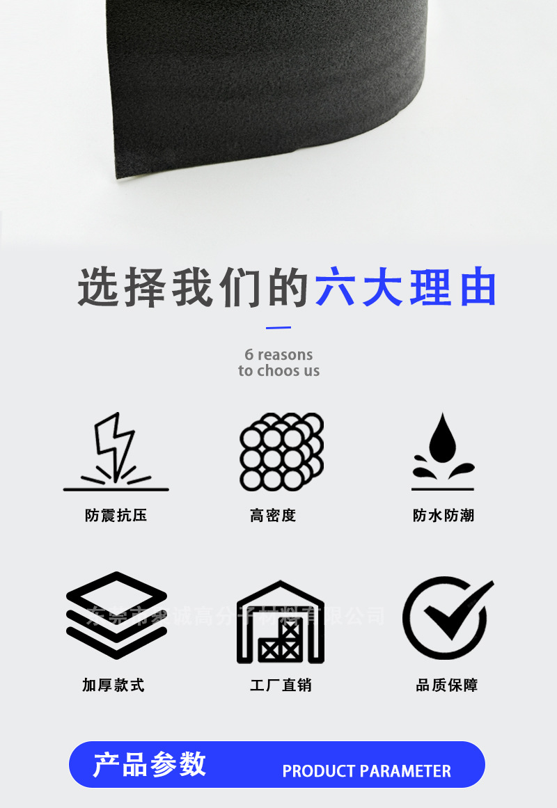 详情页_02.jpg