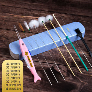 Disposable ear picking tool for ear digging Mao Mao ear digging spoon goose feather chicken feather horsetail stick ear digging ear suit