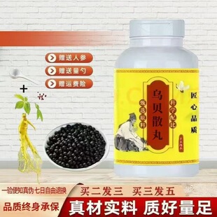 ����ͬ����ԭ�� ��ؐɢ��200g �ڱ����� ���y��ˇ ���xƷ�| ���