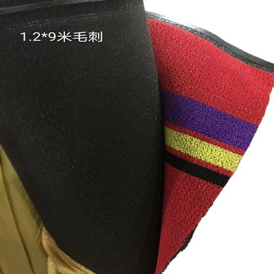 Universal Foot Pad: silk Burr coil encryption